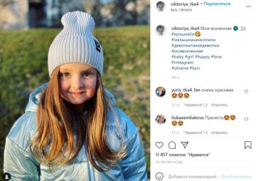 Пост Вікторії Ткач в Instagram / скріншот