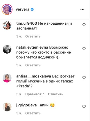 Скріншот коментарів, фото: Instagram