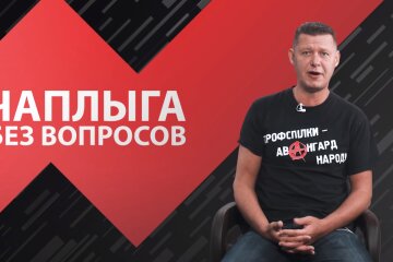 Михайло Чаплига