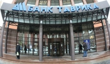  Журналісти викрили багатомільярдну аферу банку «Таврика»