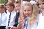 Міністерство освіти оприлюднило список наукової літератури: за якими програмами навчатимуться школярі