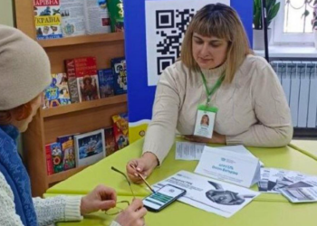 Оформление пенсии, фото: Facebook//ПФУ