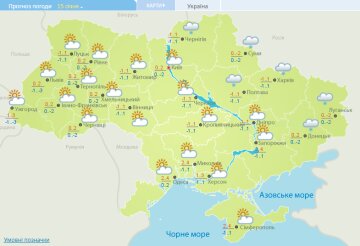 Прогноз погоды на 15 января, скриншот: Укргидрометцентр