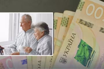 Пенсионные выплаты в Украине, деньги в руках