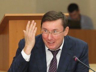 Юрий Луценко