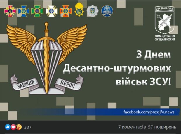 Публікація прес-центру ООС, скріншот: Facebook