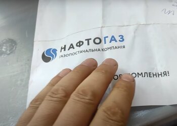 Нафтогаз, скріншот з відео
