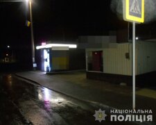 фото: Національна поліція