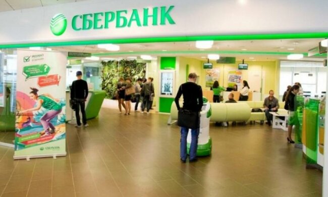 Соратник Януковича викупив українську "доньку" Сбербанка