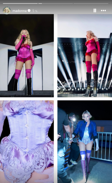 Сториз Мадонни