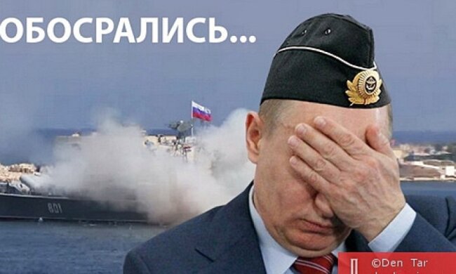 Путин-клоун: фотожабы на провальный запуск ракеты в Крыму 