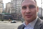 Скрін, відео YouTube