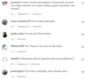 Комментарии на пост "peopletalk" в Instagram