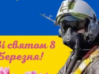 Скрін, Facebook листівка