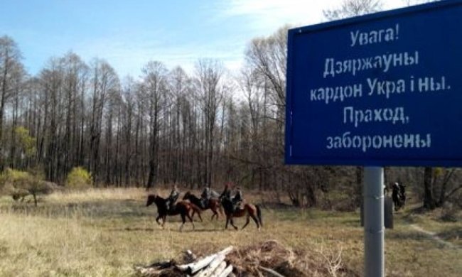 Білоруські прикордонники обстріляли 20 українських вершників 