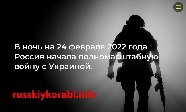 Правда про війну: для громадян Росії створили сайт зі статистикою воєнних злочинів та втрат армії РФ в Україні