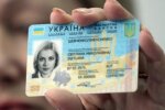 ID-карту замість паспорта можна буде отримати з нового року
