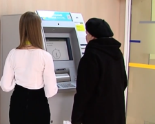 Банкомат "Ощадбанка". Фото: скрин youtube