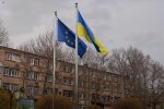 Флаг ЕС и Украины. Фото: скрин youtube