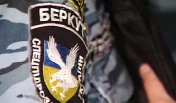 Бойцы "Беркута" не будут объявлены в международный розыск