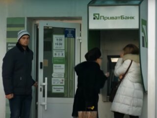 Скрін, відео You tube приват