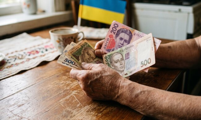 пенсія гривні виплати
