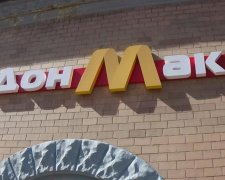 Сепаратистський "Дон Мак" послав клієнтку