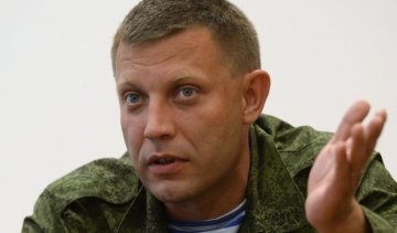 Захарченко вибухнув погрозами на адресу Києва