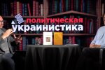Володимир Єрмоленко