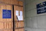 Днепровский Хозяйственный суд, фото: Facebook