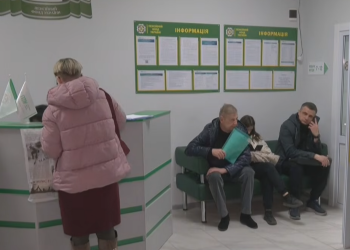 ПФУ. Фото: скрін youtube
