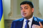 Заразився від Кличка? Гройсман привітав з Днем міста річку