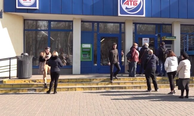Супермаркет АТБ, фото YouTube