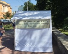 "Святе повітря" у банках "впарюють" киянам