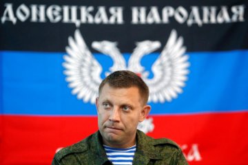 Олександр Захарченко