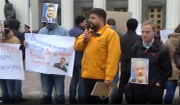 "Януковичи" пикетируют Верховную Раду 
