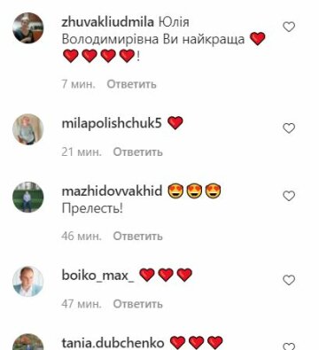 Комментарии к публикации, скриншот: Instagram