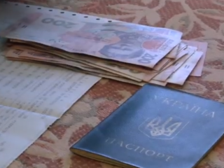 Виплати. Фото: скрін youtube