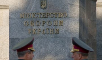 В Минобороны сэкономили 200 млн гривен