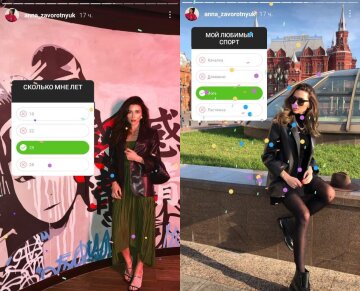 Анна Заворотнюк, скріншот: Instagram Stories