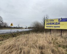 Украинская партия агитирует в Польше