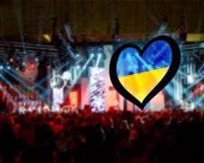 Євробачення 2018: онлайн-трансляція українського відбору