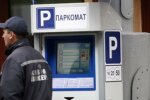 Невідомі підпалили будівлю “Київтранспарксервісу”