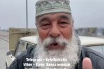 Фото: «Киев оперативный»