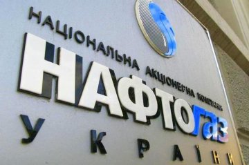 "Нафтогаз" спростовує інформацію про обшуки