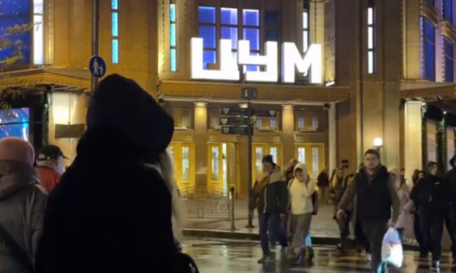 Украинцы, ЦУМ, фото из соцсетей