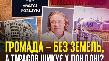 Земельна афера: поле з чорноземом