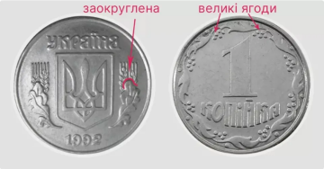 Ценная монета. Фото: monety-yagidky