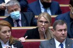 Юлія Тимошенко - скріншот