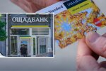 Відділення Ощадбанку та банківська картка